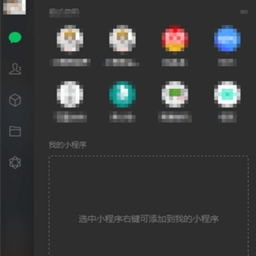 pc΢��2.9.0���԰�