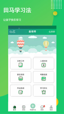 ����ѧϰ��app