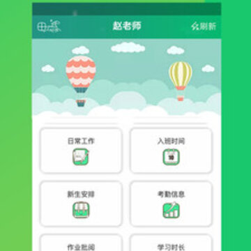 ����ѧϰ��app
