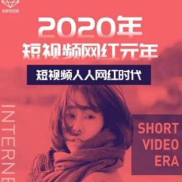 海草短视频app 海草短视频app
