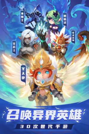 骑士之征破解版 骑士之征破解版