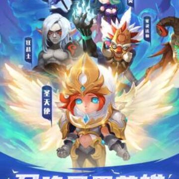 骑士之征破解版 骑士之征破解版