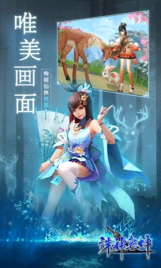 诸神乾坤契约礼包版 诸神乾坤契约礼包版