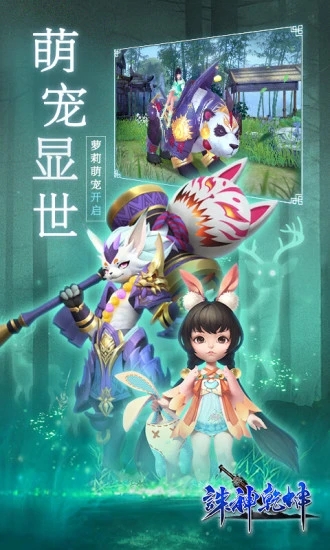 诸神乾坤契约礼包版 诸神乾坤契约礼包版