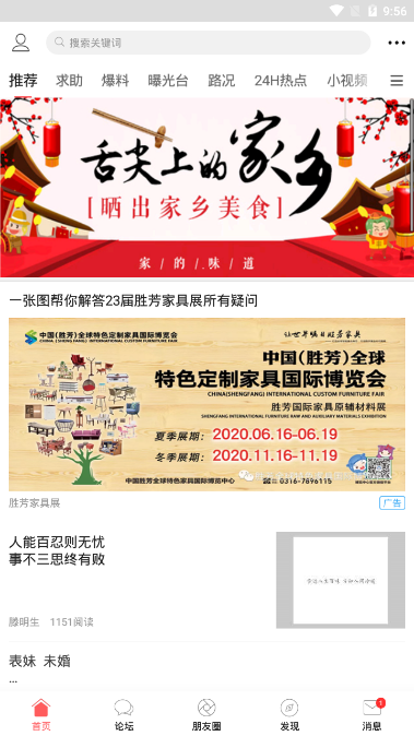幸福习水 幸福习水