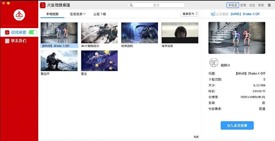 ��ө��Ƶ����mac��