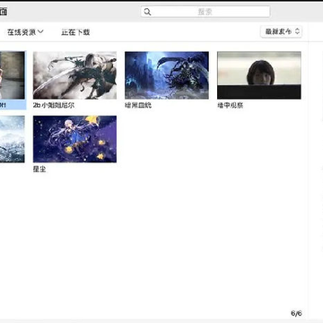 火萤视频桌面mac版 火萤视频桌面mac版