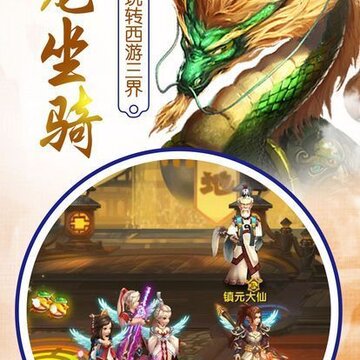 大圣降临红包版 大圣降临红包版