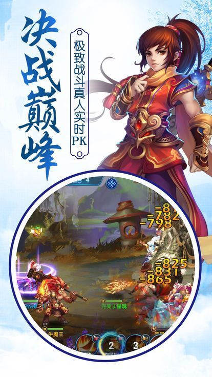 大圣降临红包版 大圣降临红包版