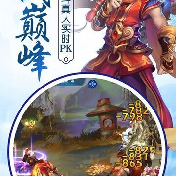 大圣降临红包版 大圣降临红包版