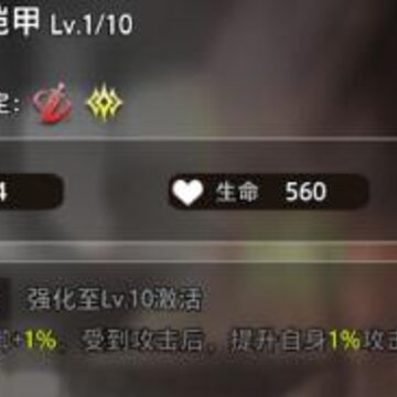 命运神界琪琪怎么选择装备 命运神界琪琪装备推荐 命运神界琪琪怎么选择装备 命运神界琪琪装备推荐