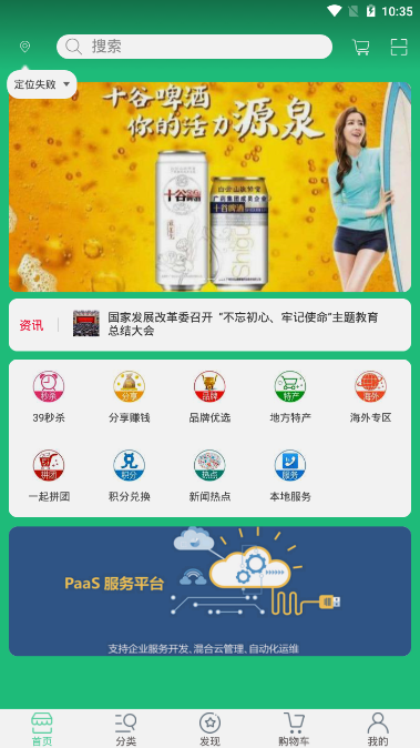 ����app