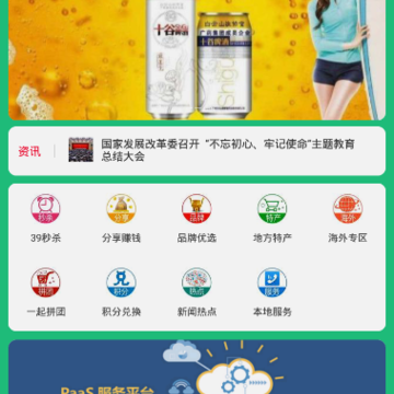 ����app