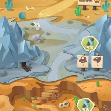 全民养恐龙破解版 全民养恐龙破解版