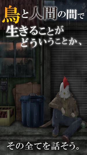 鸟人模拟器 鸟人模拟器