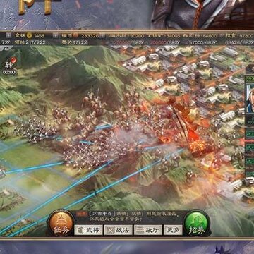 三国志战略版魅族账号版 三国志战略版魅族账号版