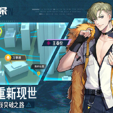 企鹅侦探去广告版 企鹅侦探去广告版