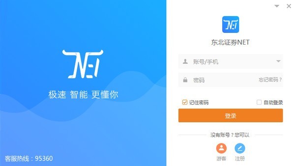 ����֤ȯNET�ͻ���(Level-2��ֵ�����)