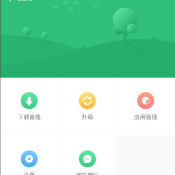 遁地模拟器手机安卓版 遁地模拟器手机安卓版