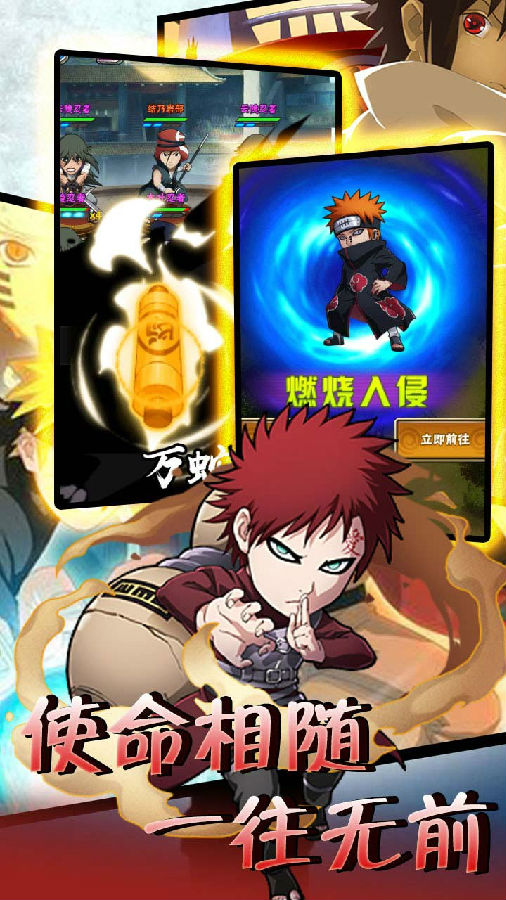 命运之刃内购版 命运之刃内购版