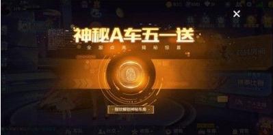 QQ�ɳ���������A��������ô��ȡ ������ȡ�취