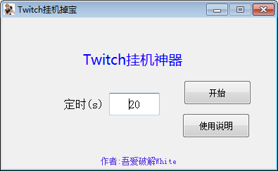 Twitch�һ�����(Valorant�ڲ��ʸ���)