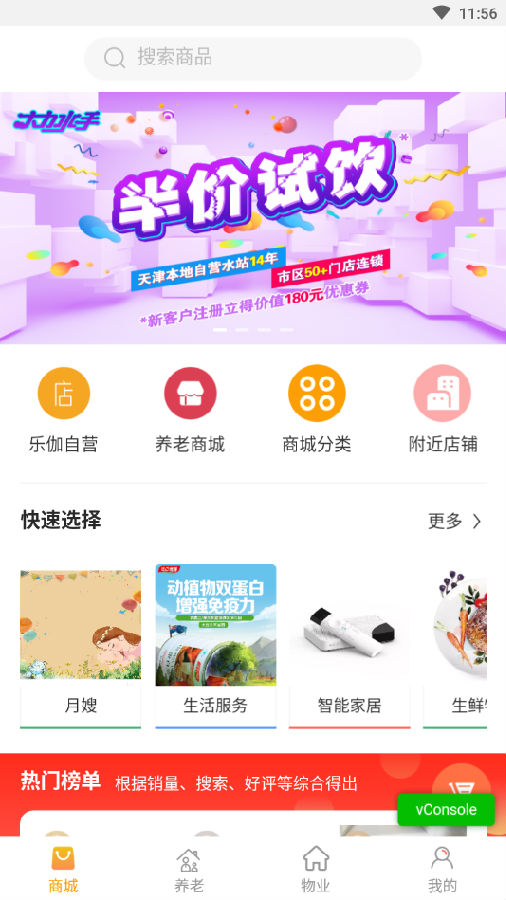 ������٤app����