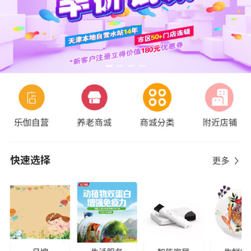 ������٤app����