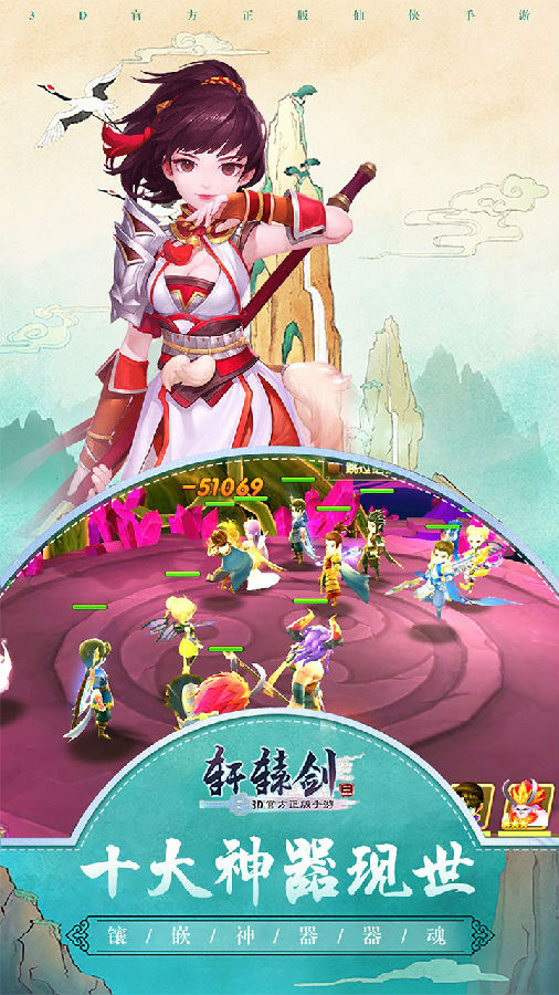 ��ԯ��3���̰�