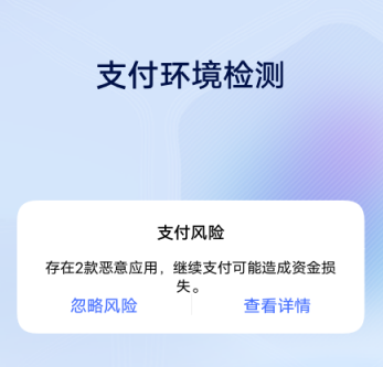 vivo安全中心app vivo安全中心app