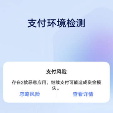vivo安全中心app vivo安全中心app