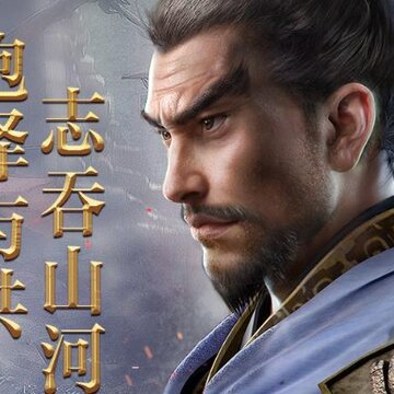 三国志战略版联想账号版 三国志战略版联想账号版