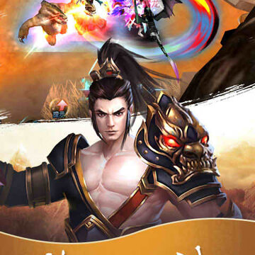 真龙战魂果盘版 真龙战魂果盘版