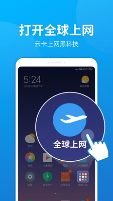 С��������app