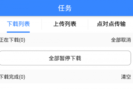 �����촫