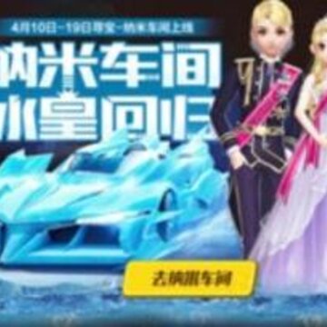 QQ�ɳ����α���ֵ������ ���ʹ����Լ۱ȷ���