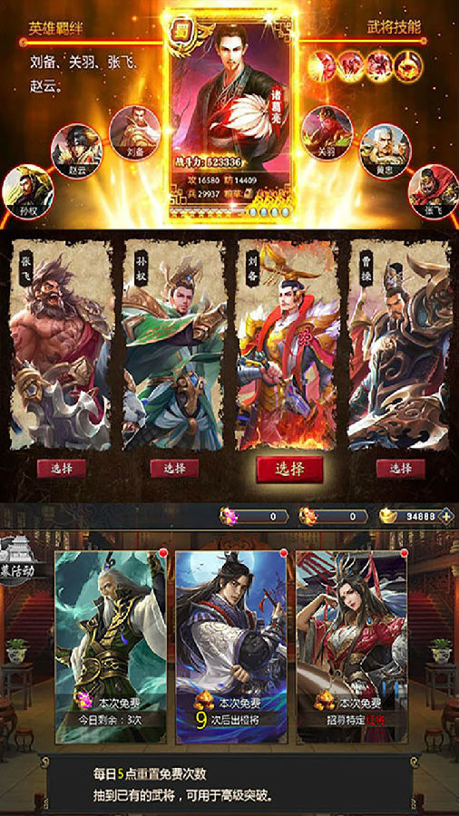 战龙在野破解版 战龙在野破解版