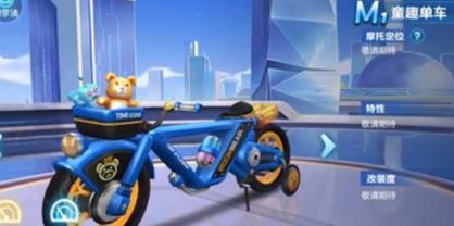 QQ�ɳ�����ͯȤ������ô�� ͯȤ�������ܷ���