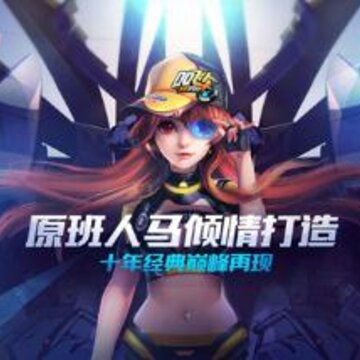 QQ飞车手游道具都怎么样 QQ飞车手游道具对比评测 QQ飞车手游道具都怎么样 QQ飞车手游道具对比评测