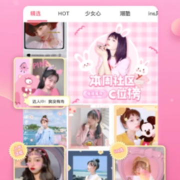 微咔Wecut app 微咔Wecut app