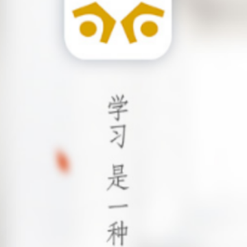 鑫学堂app 鑫学堂app