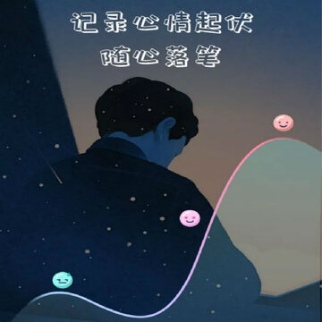 虎呀 虎呀