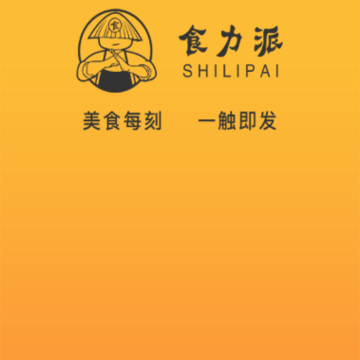 食力派app 食力派app