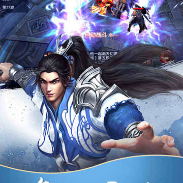 真龙战魂ios版 真龙战魂ios版