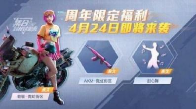 ��ƽ��Ӣ�޺����Ƥ����ô�� ��ƽ��Ӣ�޺����ͼƬչʾ