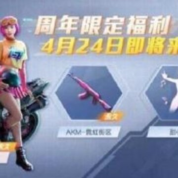 ��ƽ��Ӣ�޺����Ƥ����ô�� ��ƽ��Ӣ�޺����ͼƬչʾ