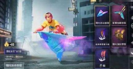 ��ƽ��Ӣ�޺����Ƥ����ô�� ��ƽ��Ӣ�޺����ͼƬչʾ