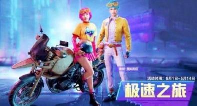 ��ƽ��Ӣ�޺����Ƥ����ô�� ��ƽ��Ӣ�޺����ͼƬչʾ