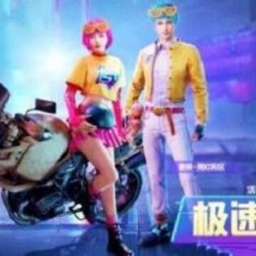 ��ƽ��Ӣ�޺����Ƥ����ô�� ��ƽ��Ӣ�޺����ͼƬչʾ