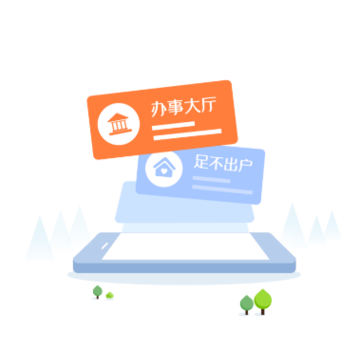 ��˳�ǻ�����app